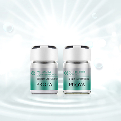 特安修護(hù)凍干粉套組（凍干粉+溶酶）